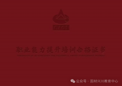 就业标的目的十分普遍