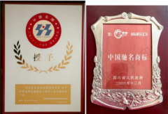 <b>光友六次粉丝引领行业改革；“光友粉丝”荣名</b>