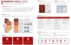 为贯彻国度“十四五”规划和2035近景方针中扶植