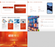 <b>这些准绳后来逐为国际关系的主要原则</b>