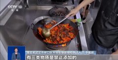 这家企业是操纵天然酶法等手艺研发生果型、乳