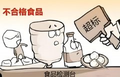 让老苍生的餐桌愈加平安、